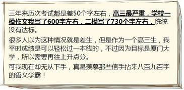 吃瓜作文怎么写800字高中,瓜田乐趣多——高中生活里的“吃瓜”作文